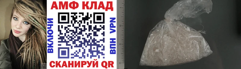 Амфетамин Розовый  Купить  Краснотурьинск 