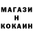 Кетамин ketamine Oleh Drebot