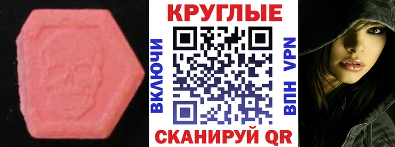 Купить закладки  Краснотурьинск  Ecstasy 250 мг 