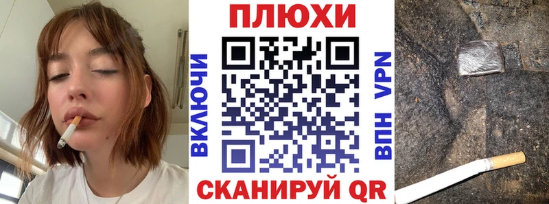 Купить где  Краснотурьинск  ГАШ ice o lator 