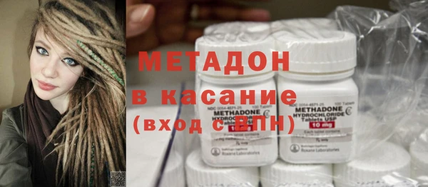 метадон Дмитриев