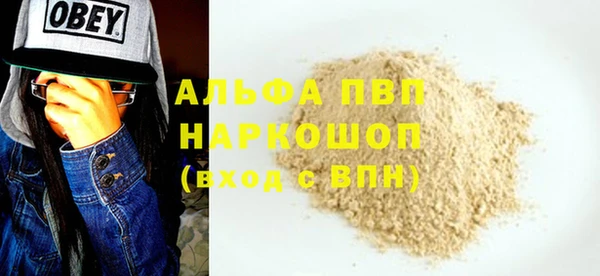 спиды Дмитровск