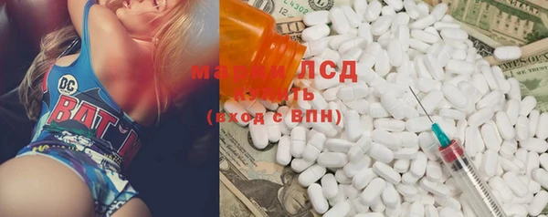 спиды Дмитровск