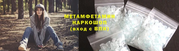 Альфа ПВП Гусиноозёрск