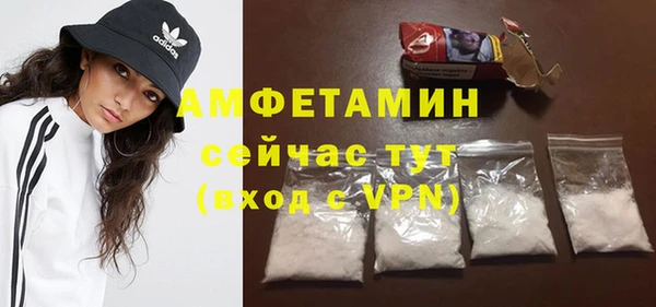 спиды Дмитровск