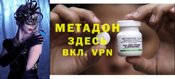 метадон Дмитриев