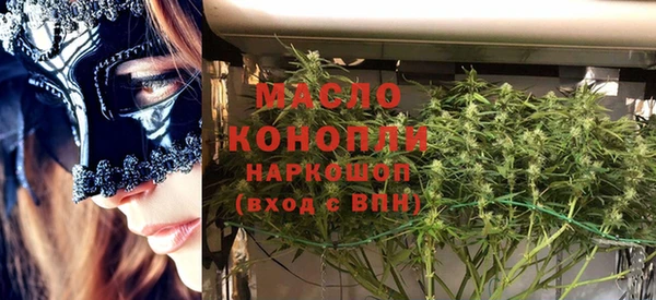 спиды Дмитровск