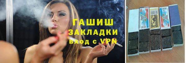 герыч Гусь-Хрустальный