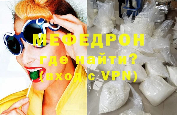 Альфа ПВП Гусиноозёрск