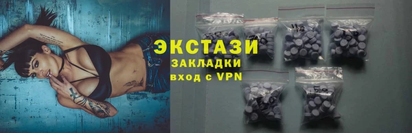 спиды Дмитровск