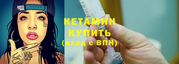 Альфа ПВП Гусиноозёрск