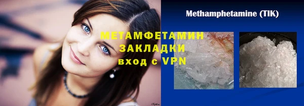 спиды Дмитровск