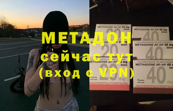 гашиш Дмитров