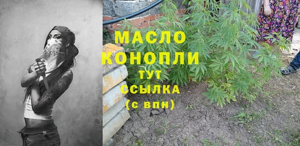 спиды Дмитровск