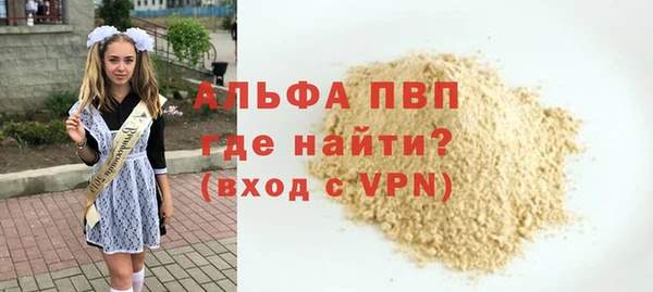герыч Гусь-Хрустальный