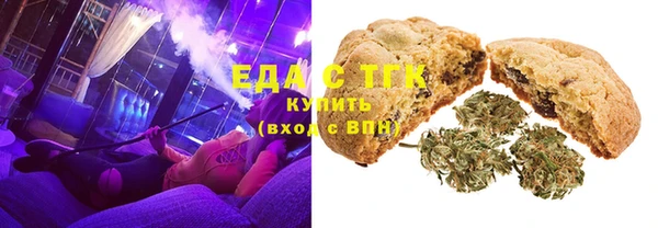 герыч Гусь-Хрустальный