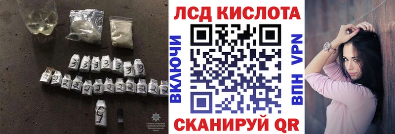 Купить где  Краснотурьинск  Лсд 25 экстази кислота 
