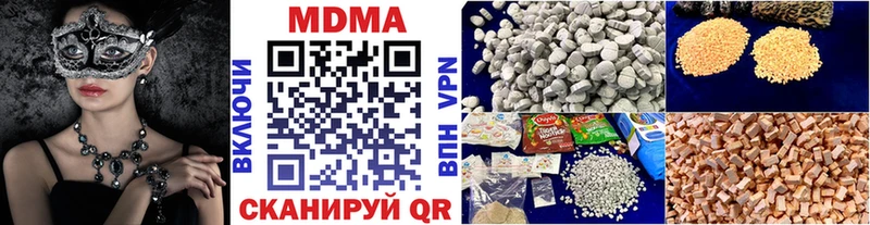 МДМА молли  Купить  Краснотурьинск 