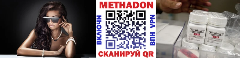 Метадон VHQ  Купить  Краснотурьинск 