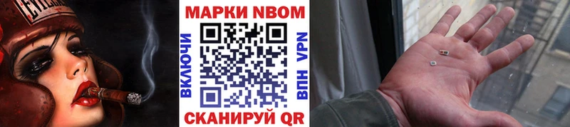 Купить закладки  Краснотурьинск  Марки NBOMe 1,8мг 
