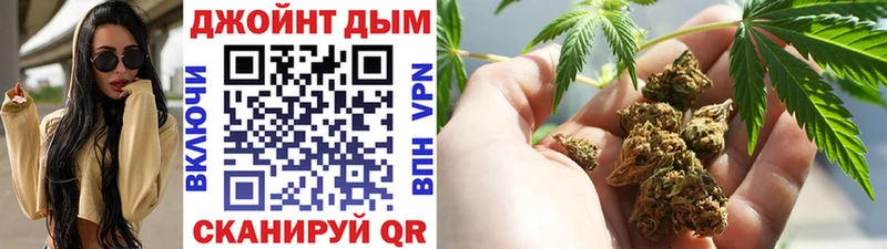 Канабис THC 21% Краснотурьинск
